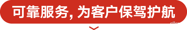 康明斯攜手徐工挖機(jī)大比武，非四服務(wù)水平再進(jìn)階