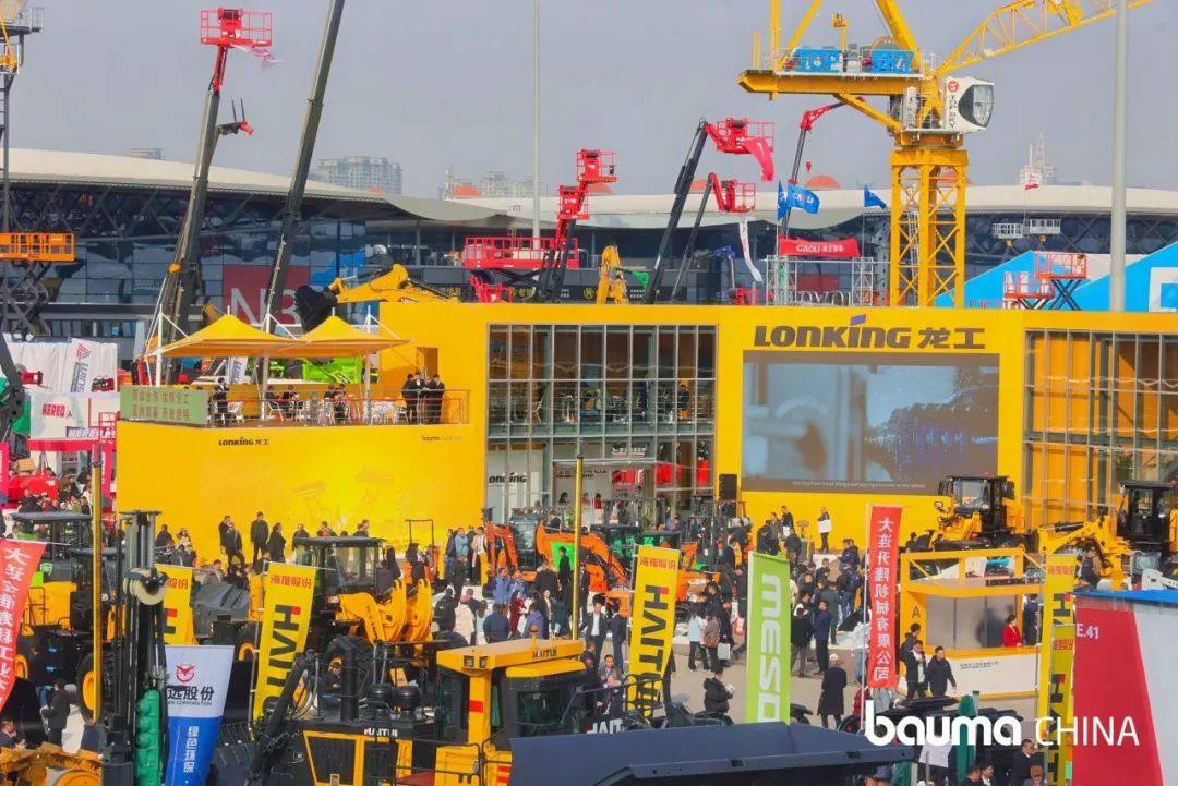 bauma上海工程機械展