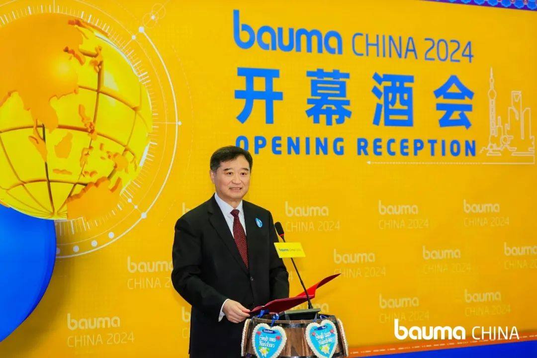 bauma上海工程機械展