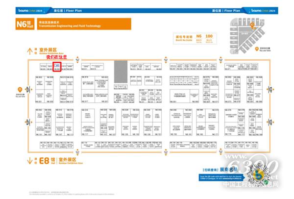 bauma 2024：工程機(jī)械行業(yè)的盛會(huì)再次啟航